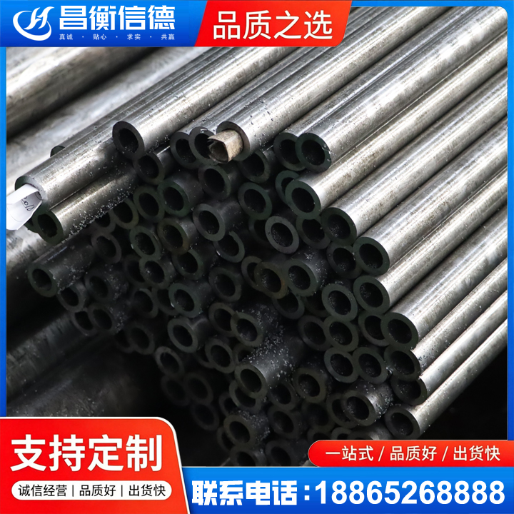 文教镇GCr15精密钢管