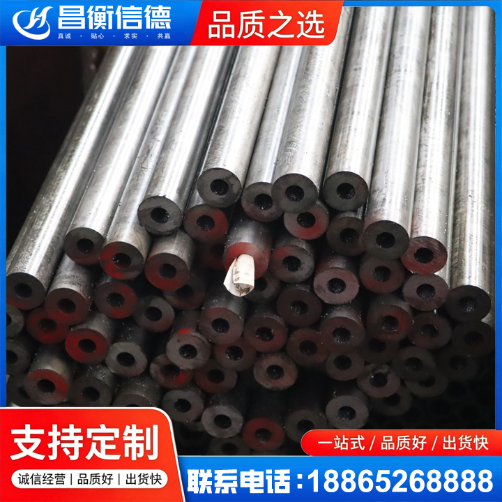 文教镇20#精密钢管