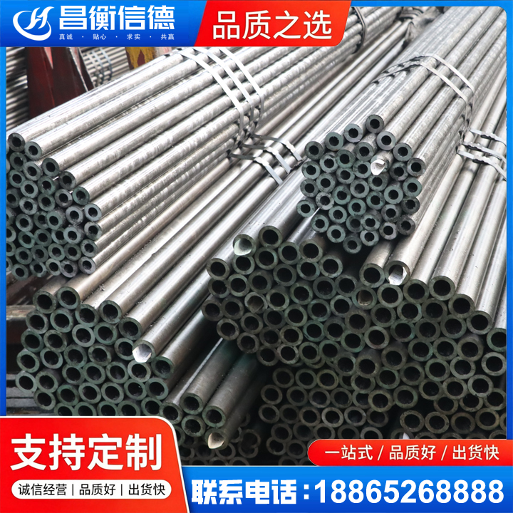 文教镇光亮精密钢管